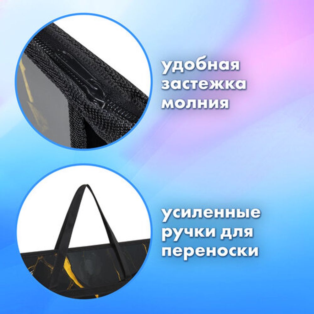 Папка для рисунков и чертежей с ручками BRAUBERG А3,пластик,молния сверху, Black&gold marble, 272232