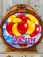 копилка