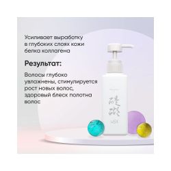 Daigo Шампунь для восстановления поврежденных волос, 300мл