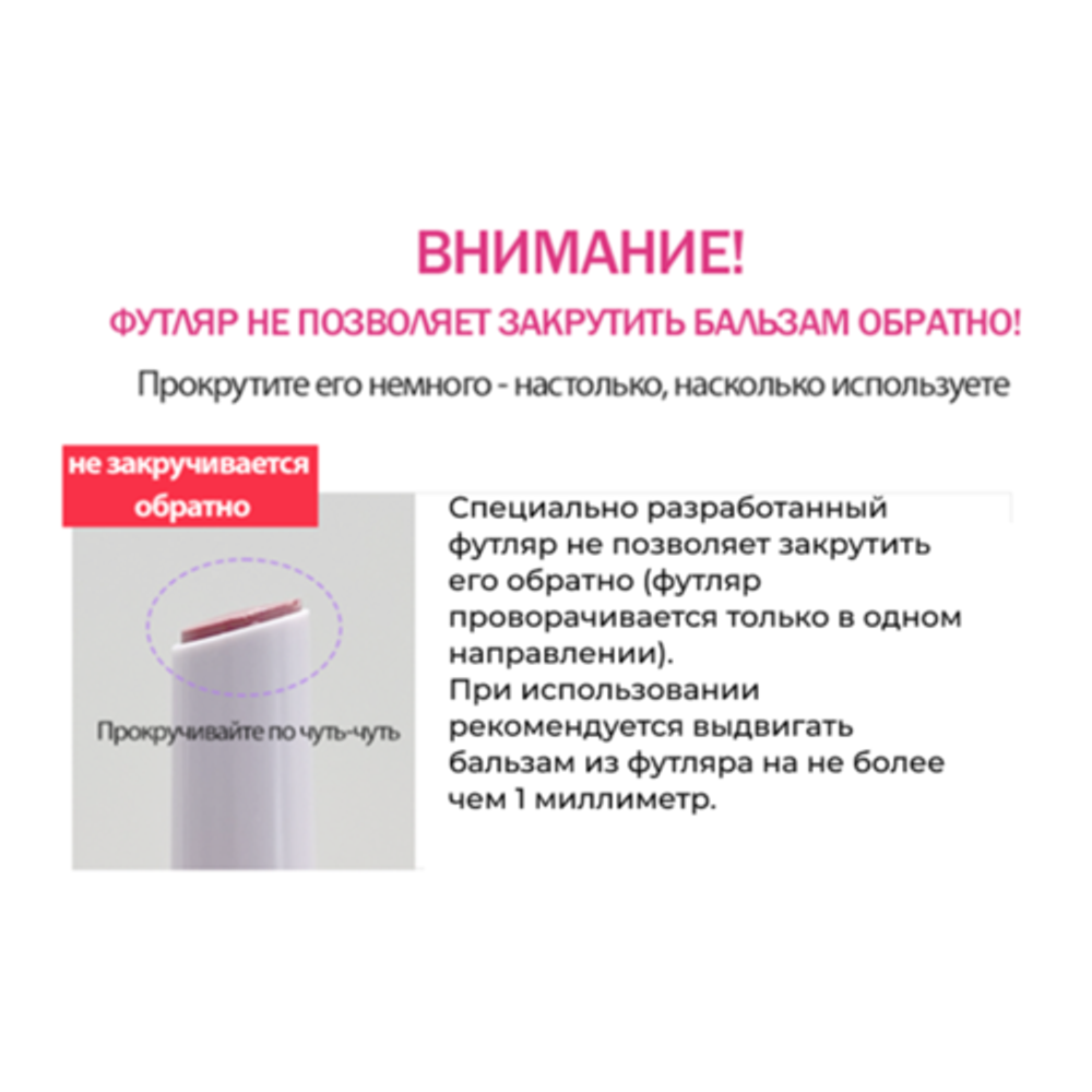 Бальзам для губ тающий оттеночный Derma Factory Glow melting balm peach moment, 2,3 г