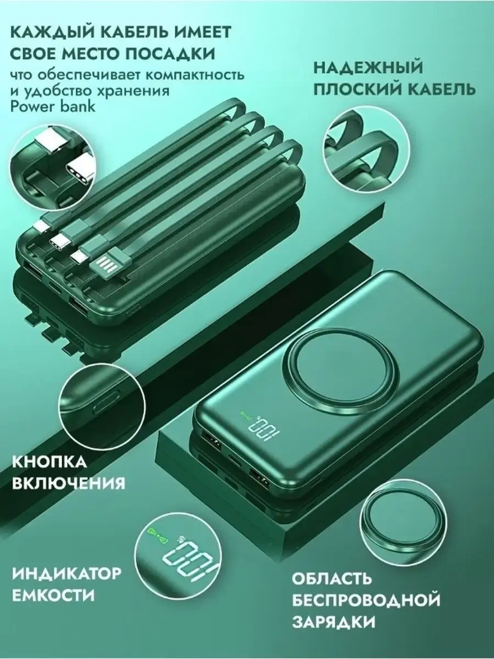 PowerBank 10000 mAh Пауэрбанк Беспроводная зарядка