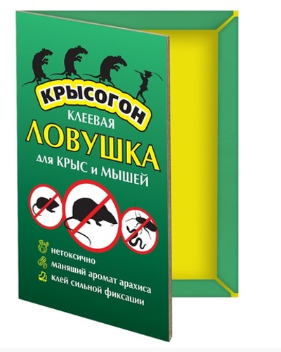 Клеевая ловушка - книжка КРЫСОГОН от крыс и мышей,