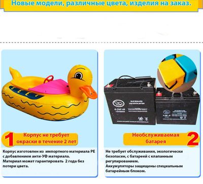 Электрическая бамперная лодка "Зелёная" на магнитном ключе + аккумулятор