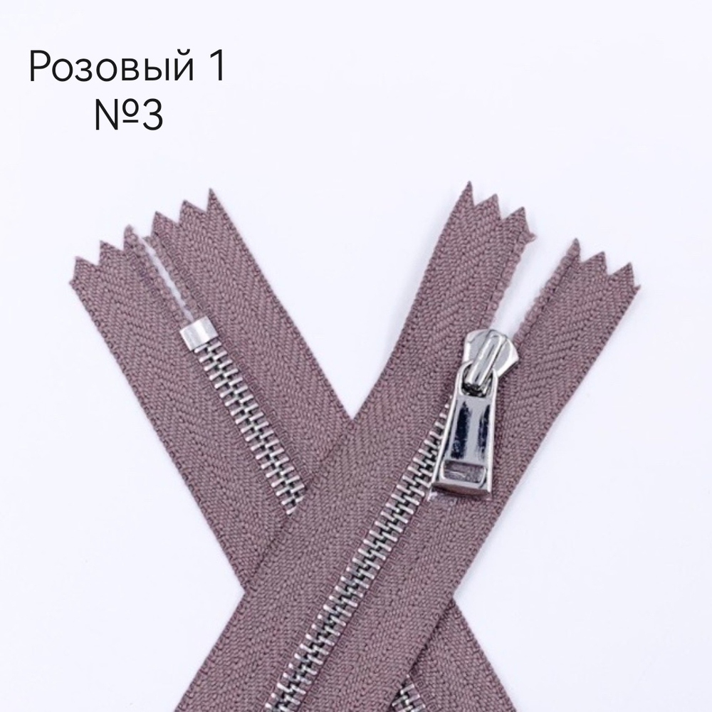 MM113 Молнии металлические