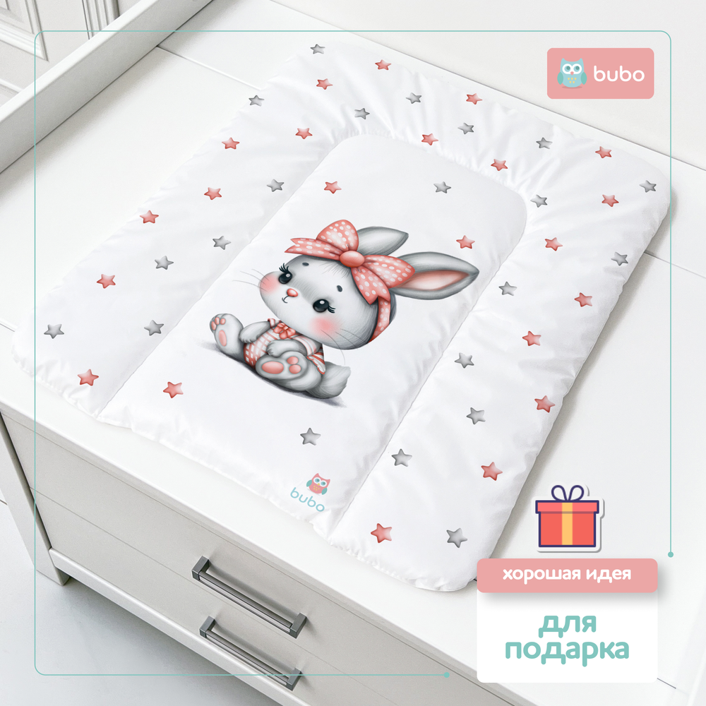 Матрас для пеленания BUBO BABY "DRY MATT" 50x70 сантиметров