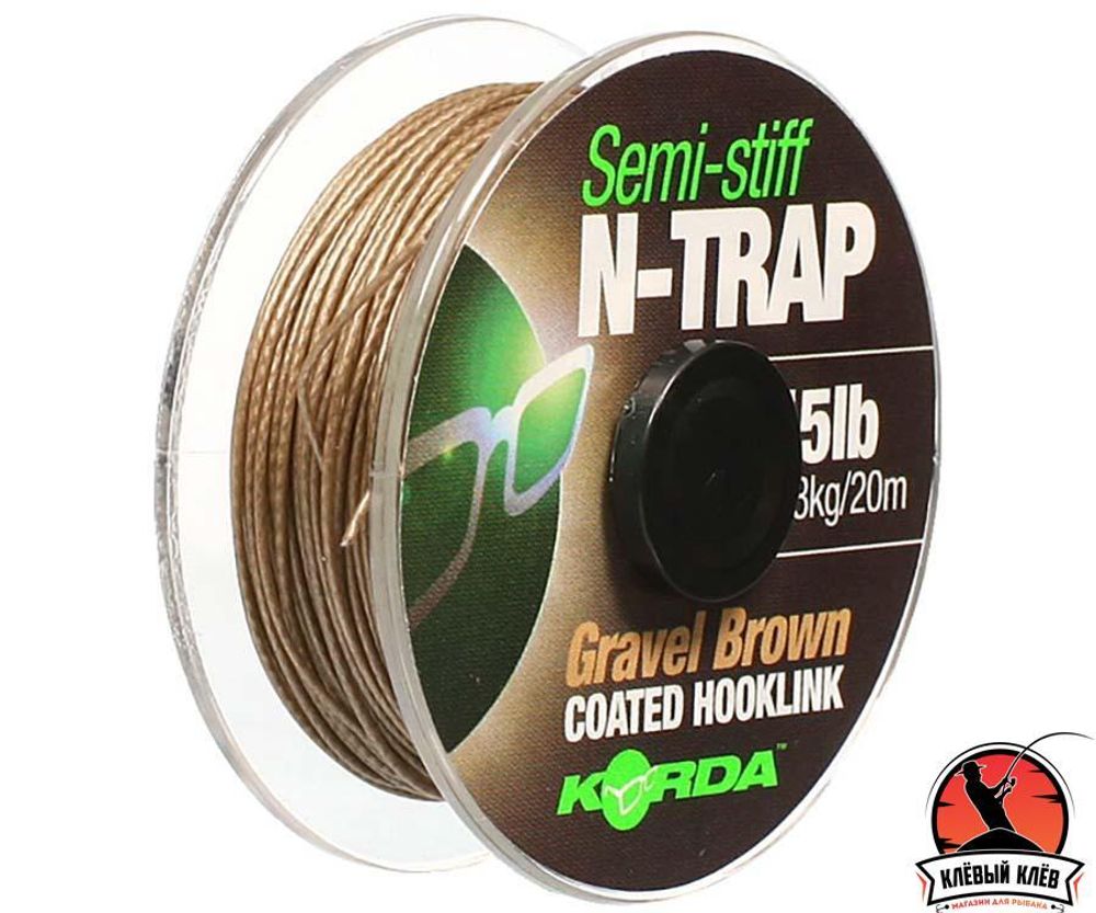 KORDA Поводковый материал N-Trap Soft Gravel 15lb 20м
