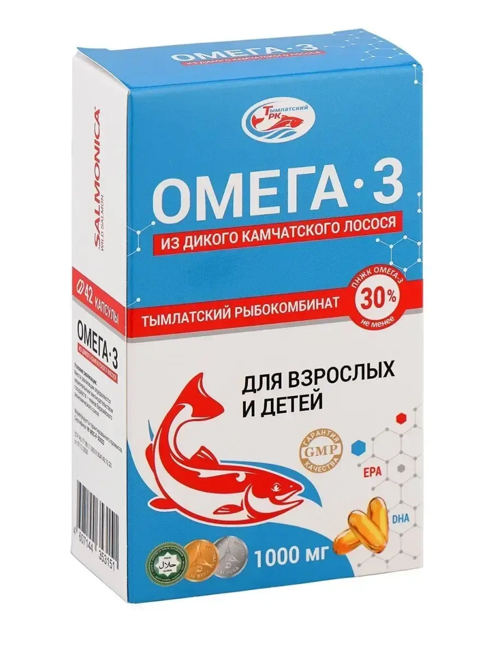 Омега 3 1000мг дикий камчатский лосось 42 капсулы БАД