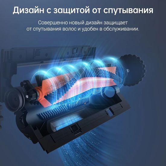 Робот-пылесос Dreame D9 Max