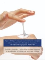 Крем для лица Dr.Hedison Premium Peptide Multi 9+ Cream, 50м