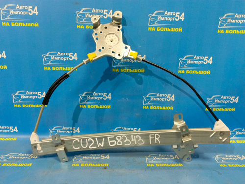 Стеклоподъемник передний правый MITSUBISHI AIRTREK 2001-2005