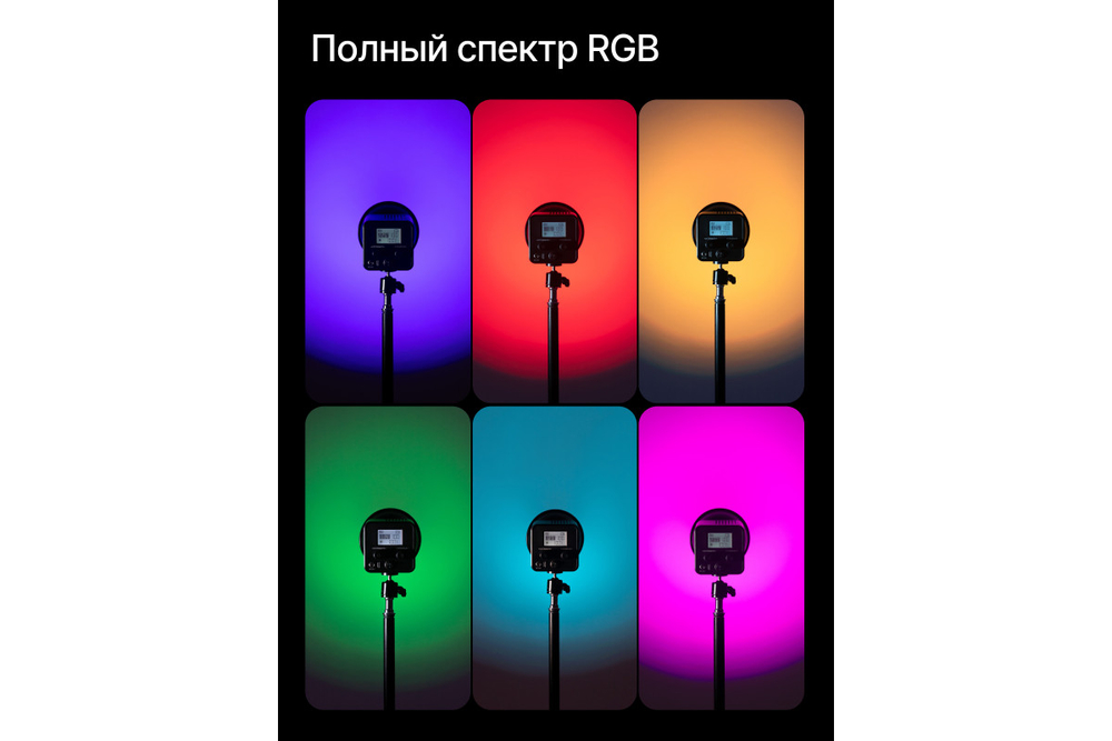 Осветитель светодиодный Raylab RL-40RGB-S 2500K-6500K 3400mAh c софтбоксом
