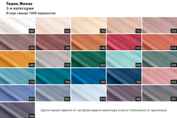 Диван трехместный с канапе Garda Decor Sorrento 230 механизм тик-так