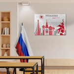 Стенд Города России. Москва - Город-Герой