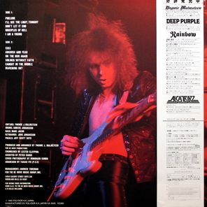 Yngwie J. Malmsteen's Rising Force / Marching Out (LP)