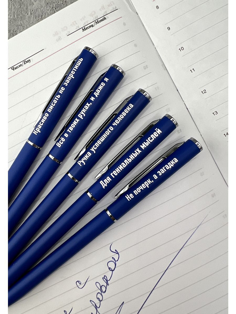 Набор ручек металлических с гравировкой