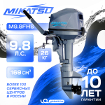 2х-тактный лодочный мотор MIKATSU M9.8FHS (new 2025)