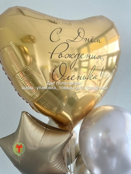 Фонтан из шаров Золото