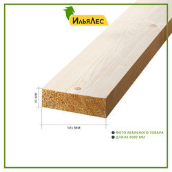 Доска строганная 50х150х6000(45х145х6000)