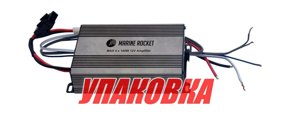 4-х канальный морской усилитель с AUX, Marine Rocket (упаковка из 6 шт.)
