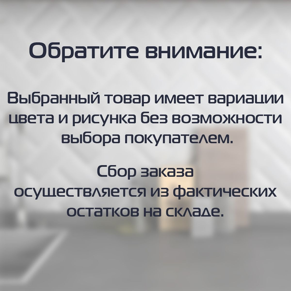 Доска гладильная 110х33 см, Эко Инджи, подст д/ут, Dogrular, 224414, в асс