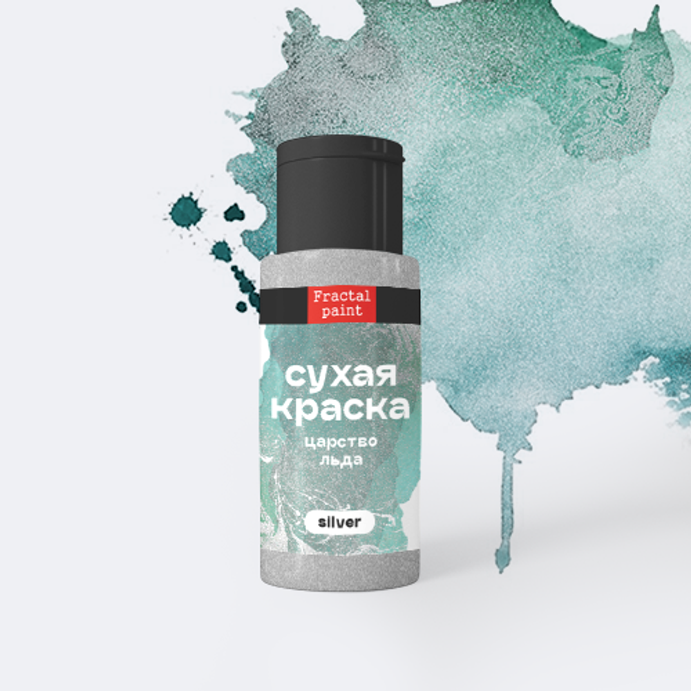 Сухая краска в шейкере «Царство льда» серия «Silver» (5 гр)