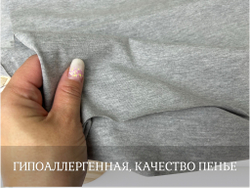Кулирка с лайкрой СЕРЫЙ МЕЛАНЖ
