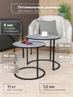 Комплект журнальных столов Акцент - керамогранит 201BMLGKER