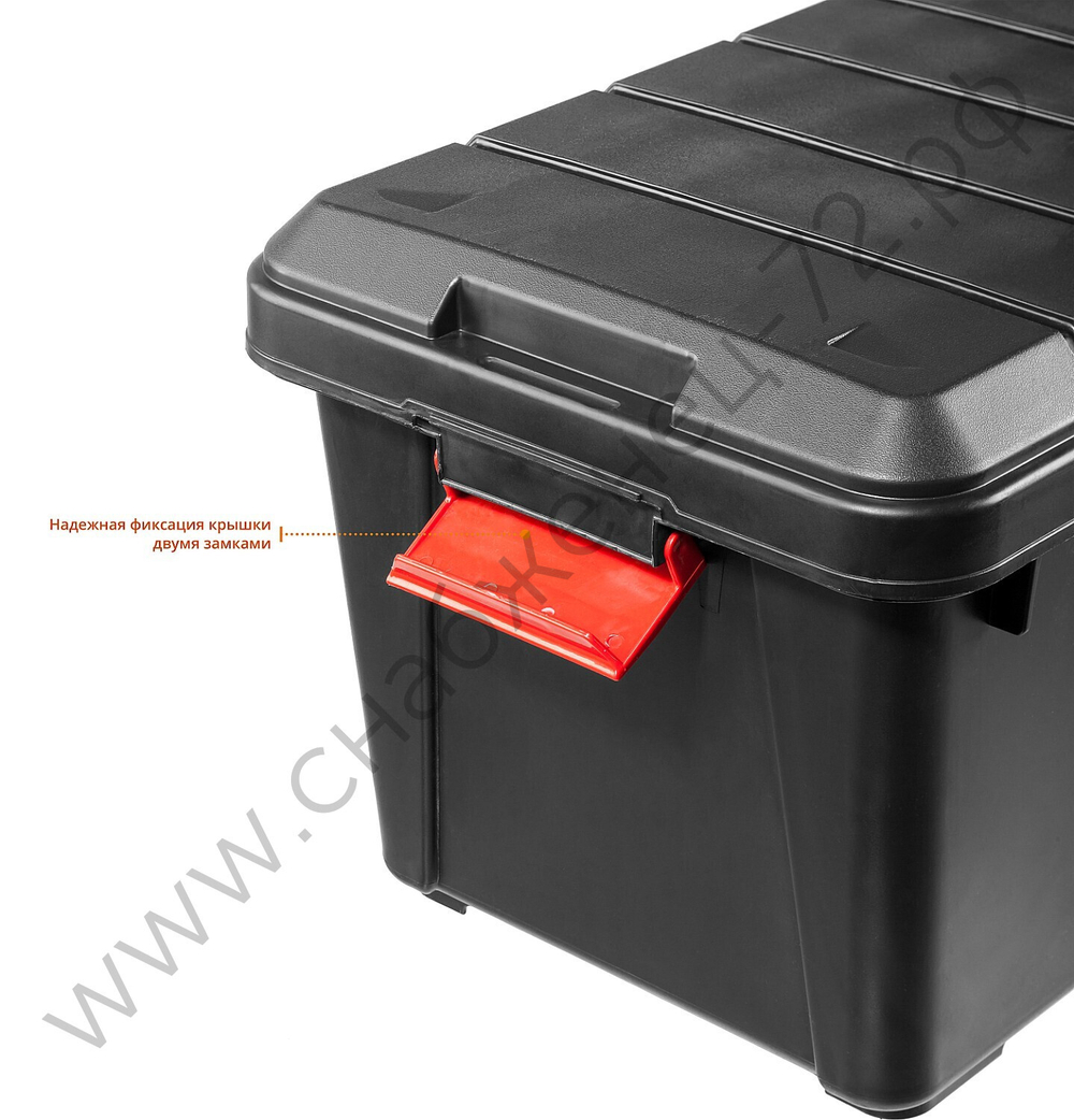 ЗУБР ГРОТ-70, 610 х 370 х 330 мм, 70 л, усиленный ящик-контейнер с крышкой (38184-24)