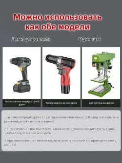 Сверло по металлу кобальтовое 6-8-10-12 мм,Набор из 4 частей