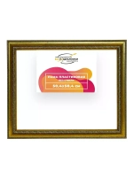 Рама 50x50 для картин и фотографий