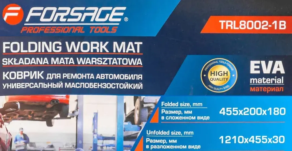 Коврик для ремонта автомобиля 1210x455x30мм Forsage F-TRL8002-1B