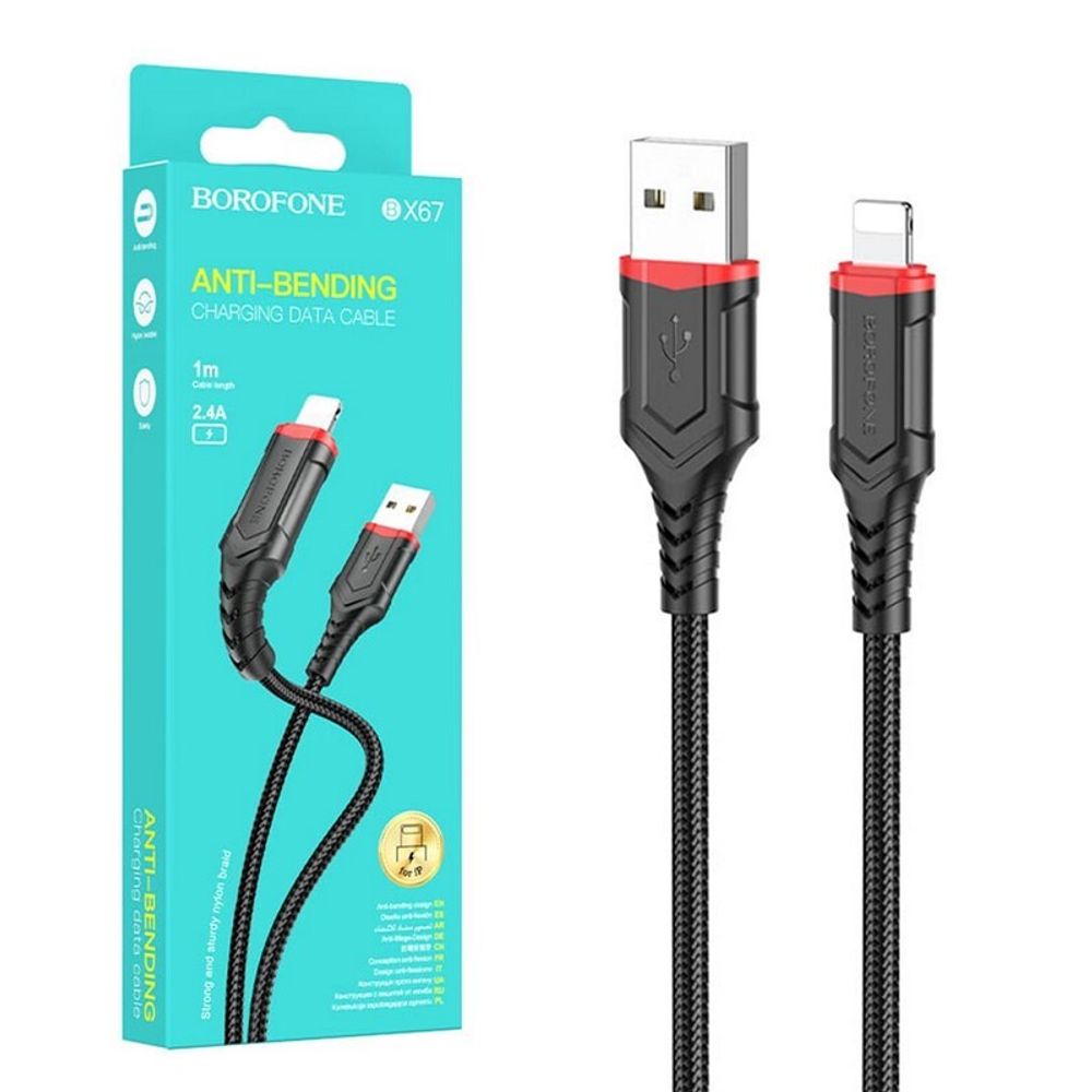 Кабель USB - Lightning BOROFONE BX67 (черный) 1м