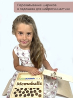 MemoBalls тренажер развития памяти и внимания