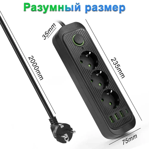 Сетевой фильтр, с заземлением, 3 розетки с выключателем, удлинитель 2 метра