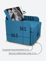 Кресло-кровать "Миник" с подлокотниками Dream Denim купон Котенок в клубках