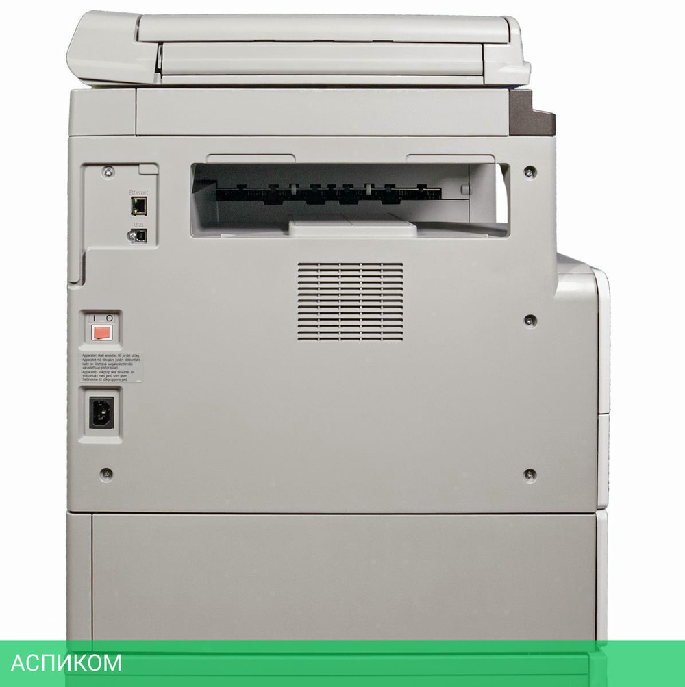 МФУ Ricoh MP 2014AD