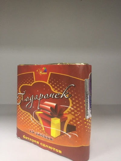 Батарея салютов Подарочек 15 залпов, калибр 0,8