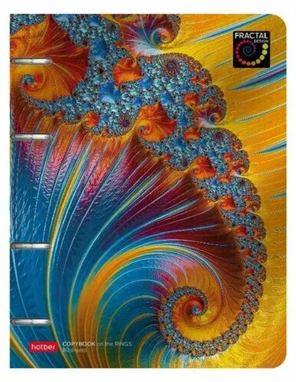 Тетрадь в клетку 80 листов со сменным блоком на кольцах А5 Hatber Fractal Desing