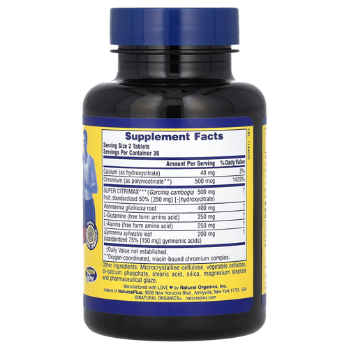 NaturesPlus, Пищевая добавка «Ультра контроль сахара», лучший спутник диетчика, 60 таблеток