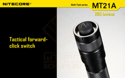 Фонарь Nitecore MT21A