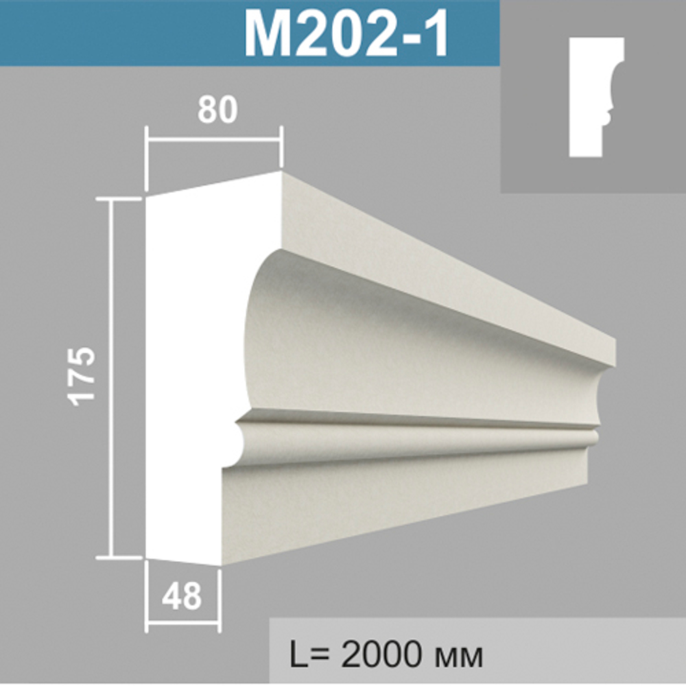 М202-1 молдинг (80х175х2000мм)