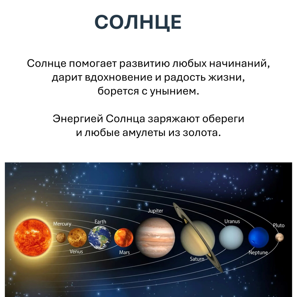 Свеча планетарная / СОЛНЦЕ - 16х6 см