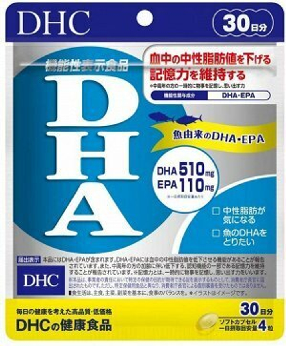 DHC - комплекс омега-3 DHA&EPA 30 дней