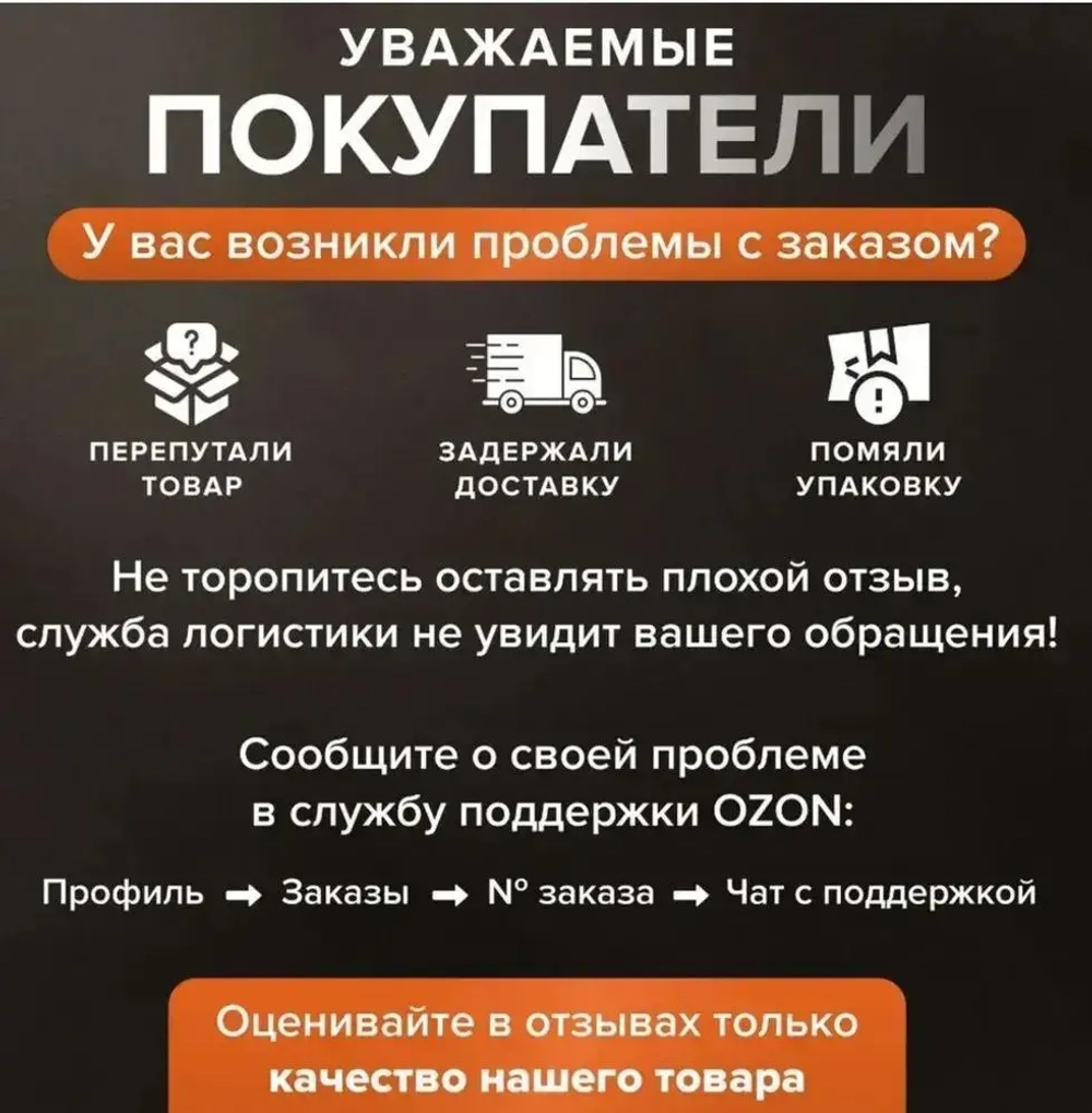 Бордюрная лента для ванны и кухни 22мм 3,2м. Самоклеящаяся декоративная клейкая лента коричневая, декоративный скотч