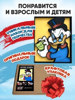 3D Картина по номерам Скрудж