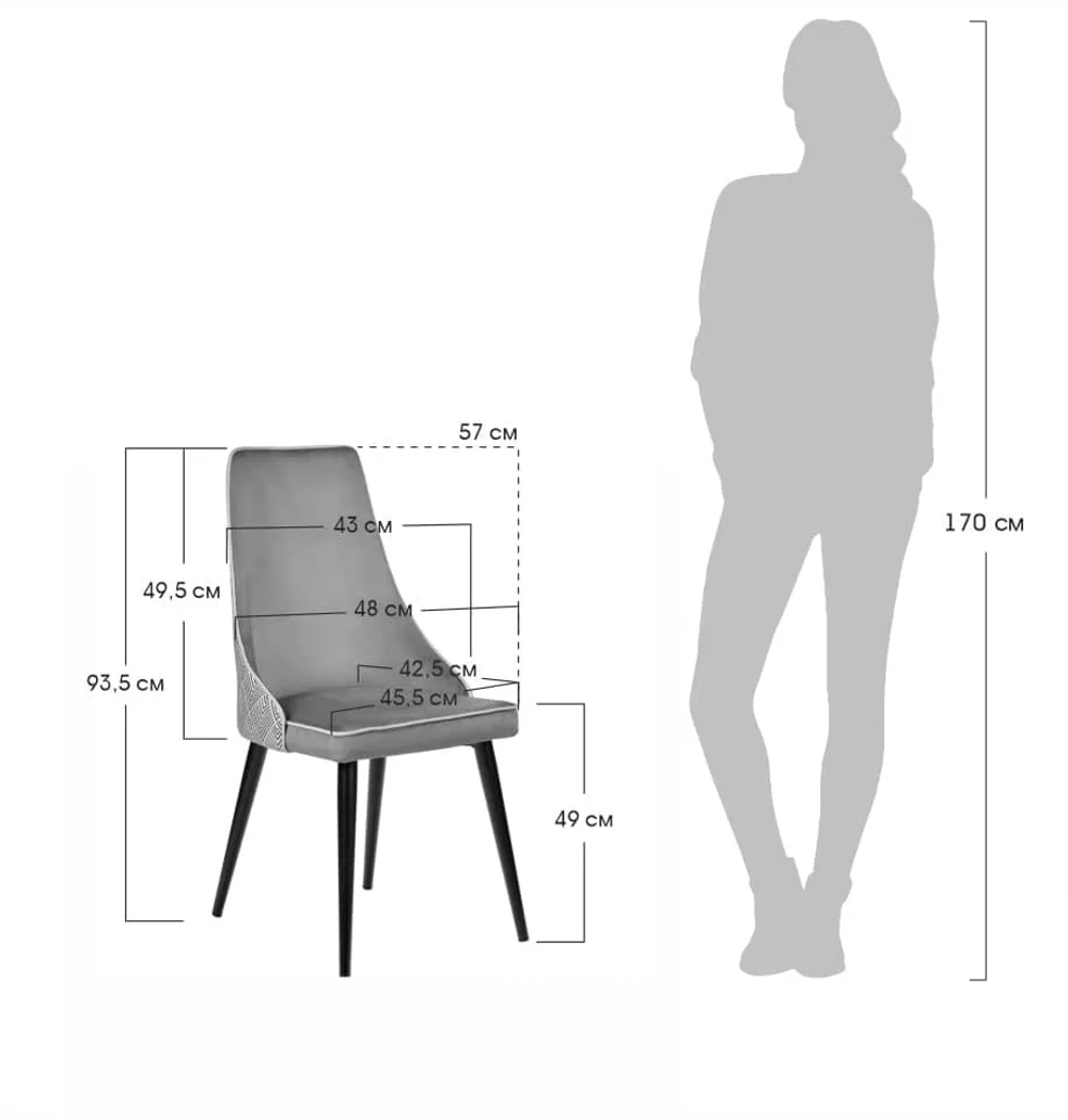 Стул Dave оливковый с жаккардом