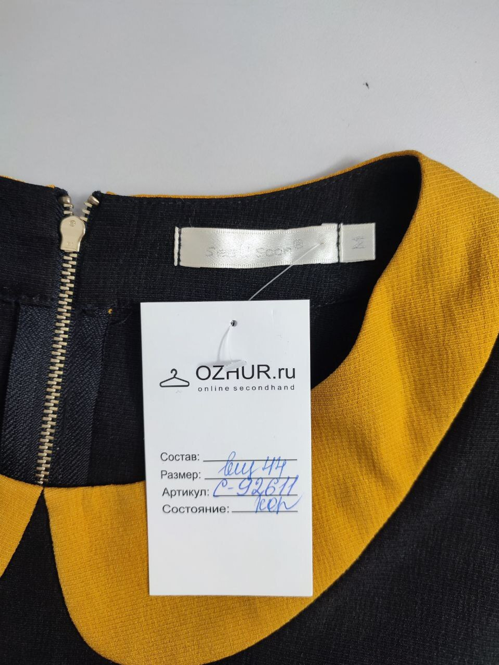 Платье See U Soon повседневное 44 размер