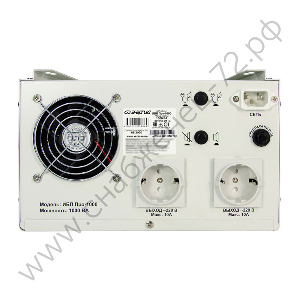 ИБП Энергия Про