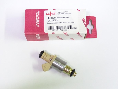 Форсунка 1,5 черная н/о длин. (V-1,5; 8кл.) (КЗАТЭ)