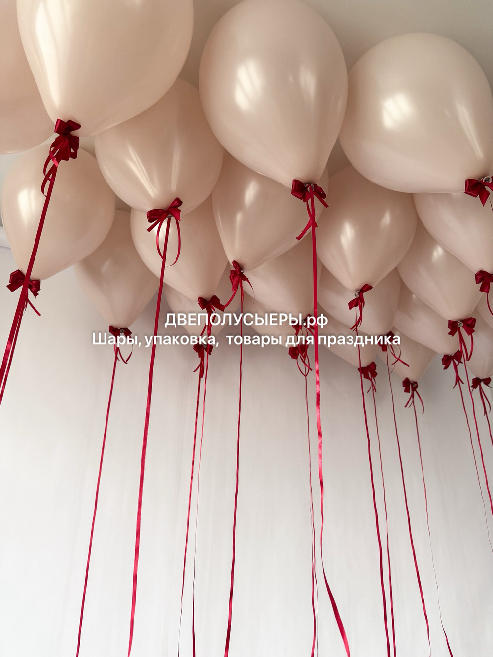 Набор пыльная Роза с винным